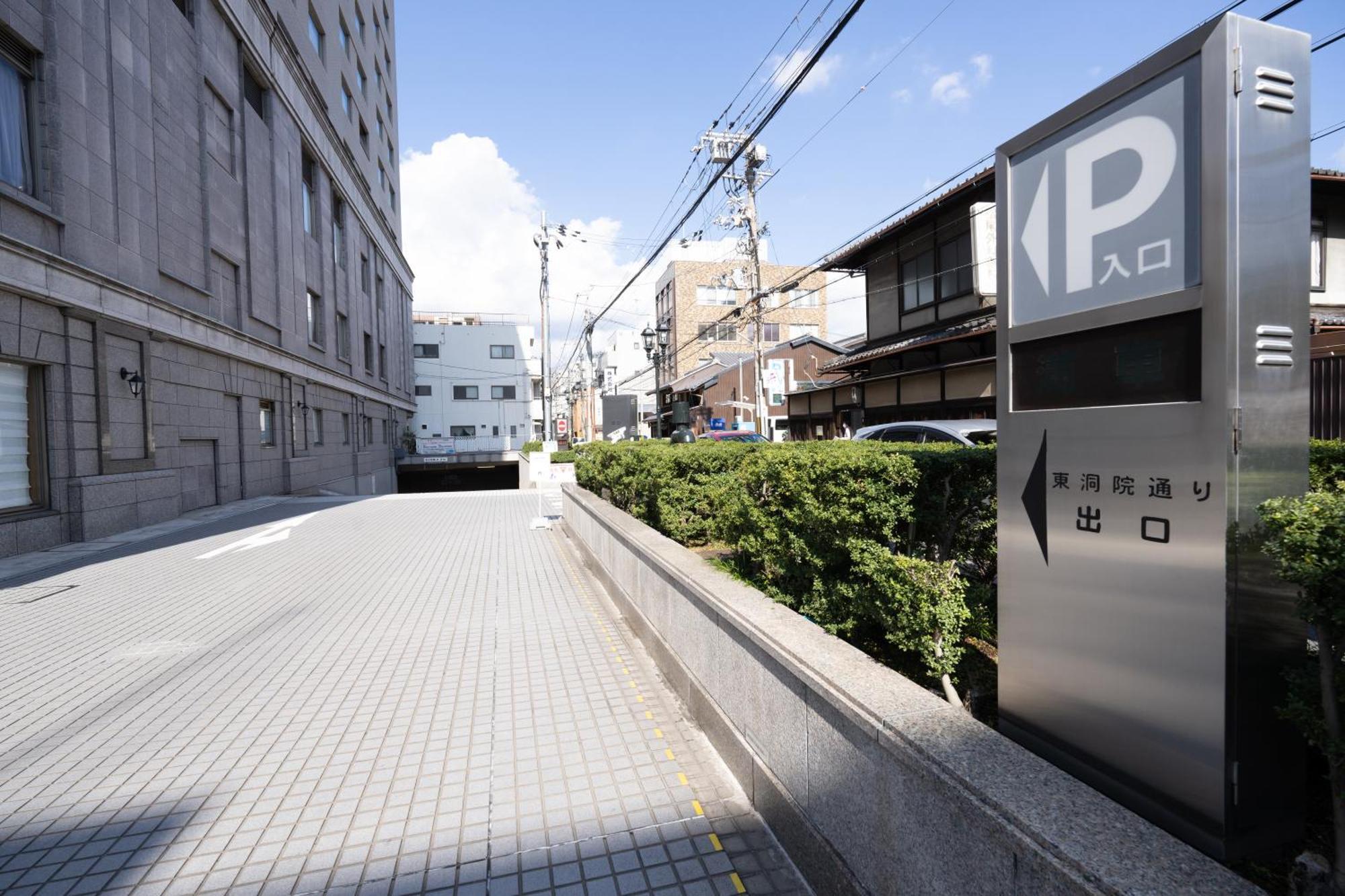 Hotel Nikko Princess Kyoto Exterior photo